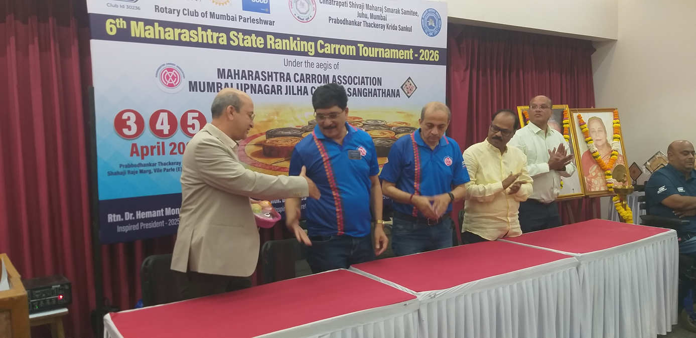 6th Rotary Club of Mumbai Parleshwar State Ranking Carrom Tournament 2026-27